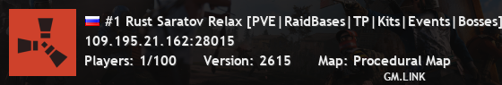 #1 Rust Saratov Relax [PVE|RaidBases|TP|Kits|Events|Bosses]