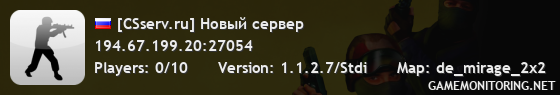 [CSserv.ru] Новый сервер