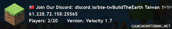Join Our Discord: discord.io/bte-twBuildTheEarth Taiwan 1：1重現寶島臺灣