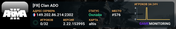 [FR] Clan ADO