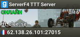 ServerF4 TTT Server