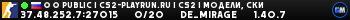➥ █ PUBLIC | CS2-PLAYRUN.RU | CS2 | МОДЕЛИ, СКИН� ➥ █ PUBLIC | CS2-PLAYRUN.RU | CS2 | МОДЕЛИ, СКИН�