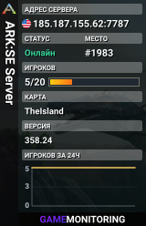 ARK:SE Server