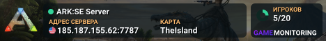 ARK:SE Server