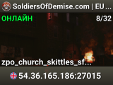SoldiersOfDemise.com | EU | Fungrades 2025 - 3.8.2
