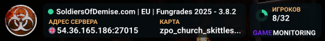 SoldiersOfDemise.com | EU | Fungrades 2025 - 3.8.2