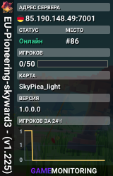 EU-Pioneering-skyward3 - (v1.225)