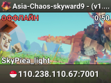 Asia-Chaos-skyward9 - (v1.225)