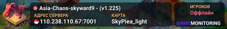 Asia-Chaos-skyward9 - (v1.225)
