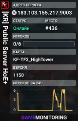 [KR] Public Server HoE+
