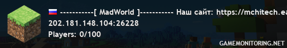 -----------[ MadWorld ]----------- Наш сайт: https://mchitech.easydonate.ru/