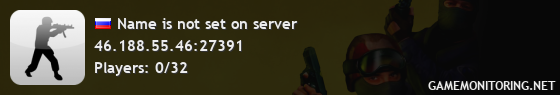 Name is not set on server