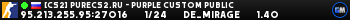[CS2] PURECS2.RU - PURPLE CUSTOM PUBLIC