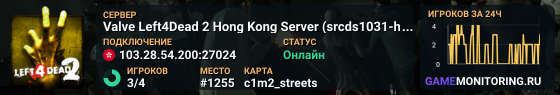 Valve Left4Dead 2 Hong Kong Server (srcds1031-hkg1.141.10)