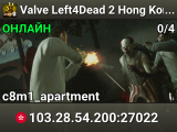 Valve Left4Dead 2 Hong Kong Server (srcds1031-hkg1.141.8)