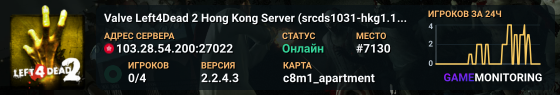Valve Left4Dead 2 Hong Kong Server (srcds1031-hkg1.141.8)