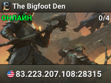 The Bigfoot Den