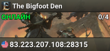The Bigfoot Den