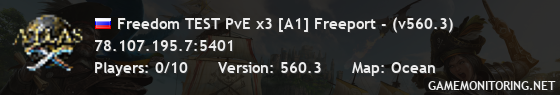 Freedom TEST PvE x3 [A1] Freeport - (v560.3)