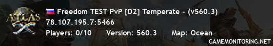Freedom TEST PvP [D2] Temperate - (v560.3)