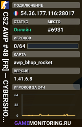 CS2 AWP #48 [FR] — CYBERSHOKE.NET (AWP CANNONS, ONLY BHOP_ROC