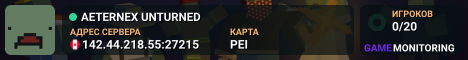 AETERNEX UNTURNED