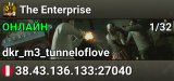 The Enterprise | Versus | SCS v0.9.20b