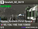 Hewlett_SE_0619