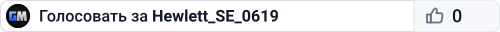 Hewlett_SE_0619