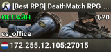 [Best RPG] DeathMatch RPG | Europe | Prestige | Fastdl