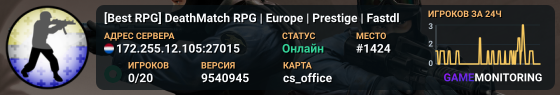 [Best RPG] DeathMatch RPG | Europe | Prestige | Fastdl