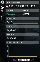 Usein L...