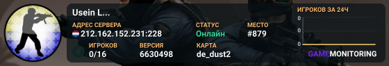 Usein L...
