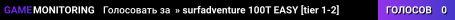 » surfadventure  100T  EASY  [tier 1-2]