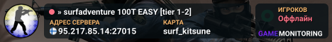 » surfadventure  100T  EASY  [tier 1-2]