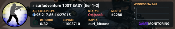 » surfadventure  100T  EASY  [tier 1-2]