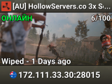 [AU] HollowServers.co 3x Solo/Duo/Trio/Quad | Shared BPs