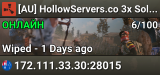 [AU] HollowServers.co 3x Solo/Duo/Trio/Quad | Shared BPs