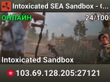 Intoxicated SEA Sandbox - Creative | Build | Noclip