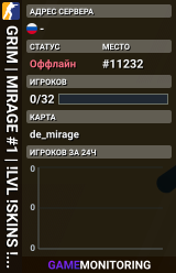 GRIM | MIRAGE #1 | !LVL !SKINS !VIP