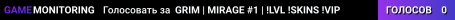 GRIM | MIRAGE #1 | !LVL !SKINS !VIP