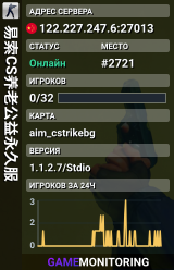 易索CS养老公益永久服