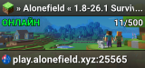 » Alonefield « 1.8-26.1 Survival | Economy | by The-Gr.id