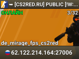 ➥ ███ [CS2RED.RU] PUBLIC [!WS, !SHOP]