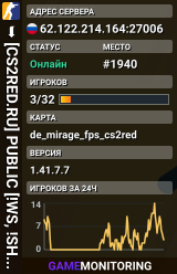 ➥ ███ [CS2RED.RU] PUBLIC [!WS, !SHOP]