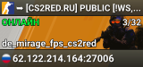 ➥ ███ [CS2RED.RU] PUBLIC [!WS, !SHOP]