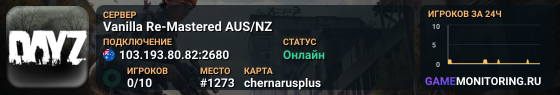 Vanilla Re-Mastered AUS/NZ