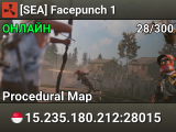 [SEA] Facepunch 1