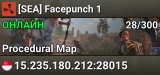 [SEA] Facepunch 1
