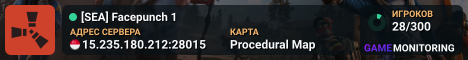 [SEA] Facepunch 1